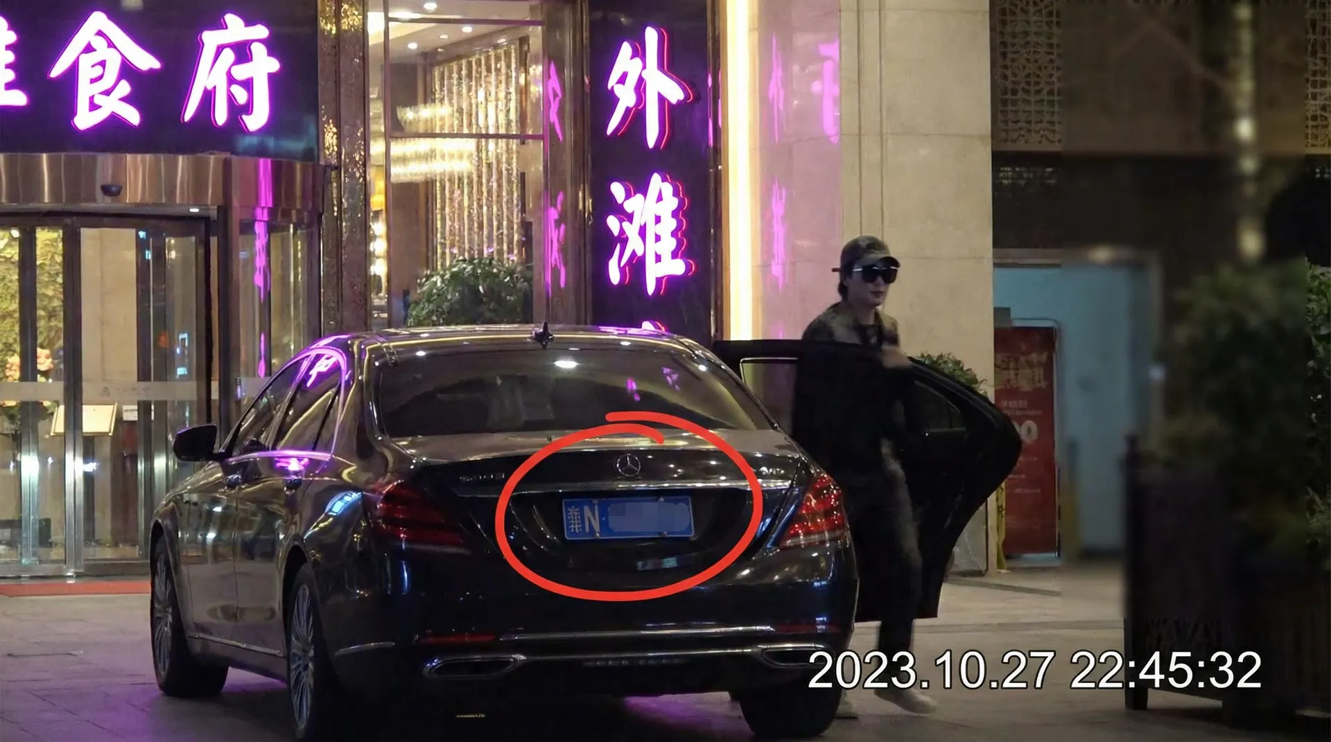 免费看电影永久无广告软件 - 豪车餐厅外被拍