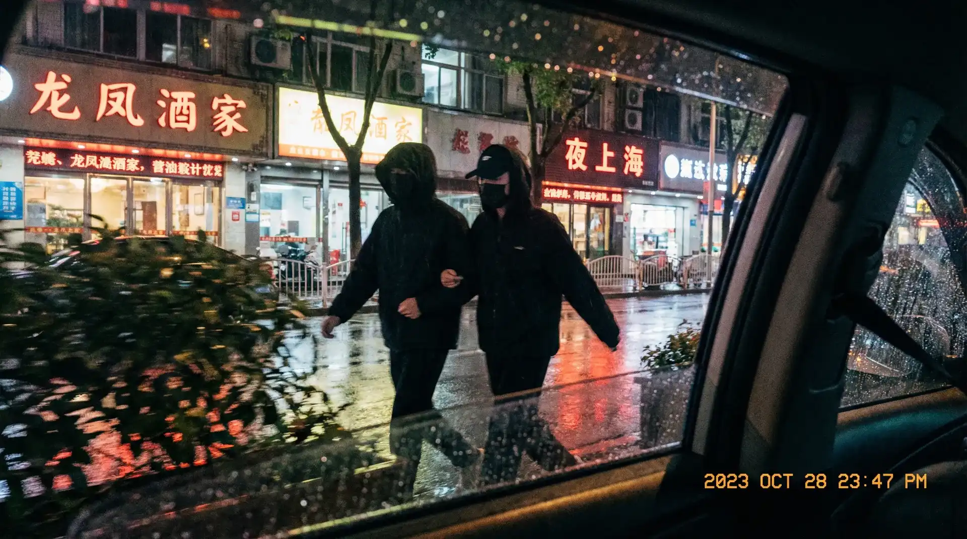 免费看电影永久无广告软件 - 顶流明星深夜密会现场抓拍照片